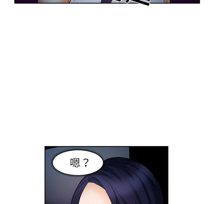 《爱情契约》漫画 第26章