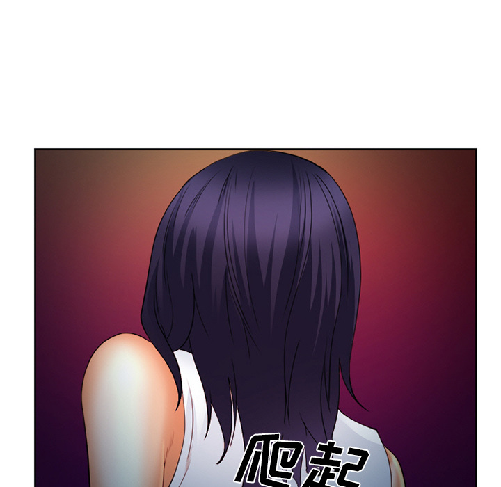 《爱情契约》漫画 第26章