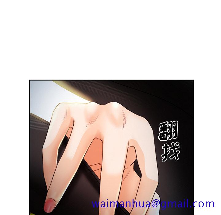《爱情契约》漫画 第26章