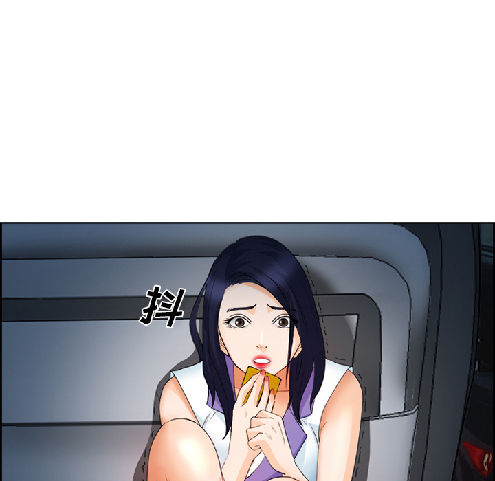 《爱情契约》漫画 第26章