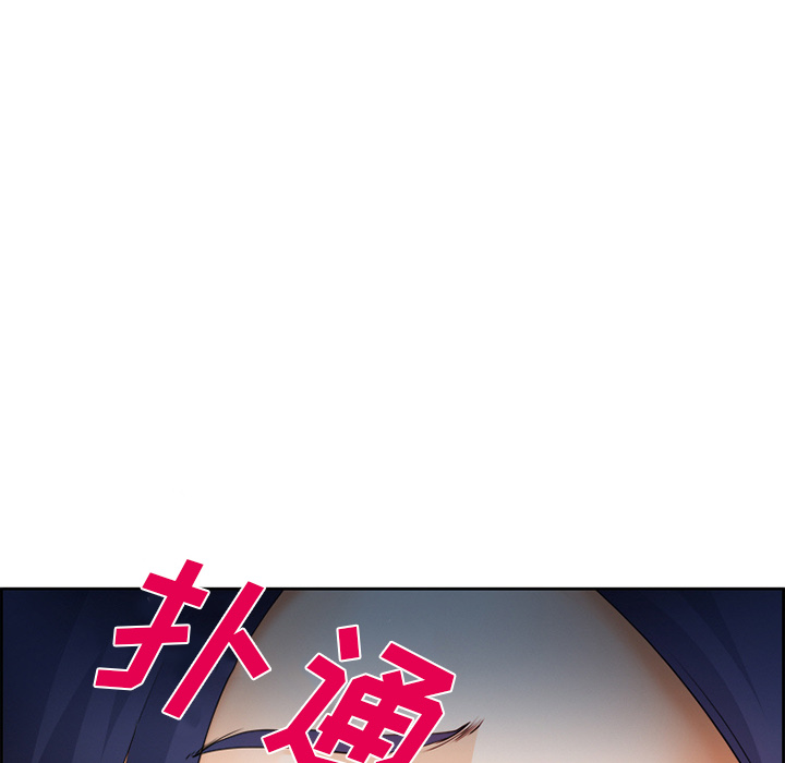 《爱情契约》漫画 第26章