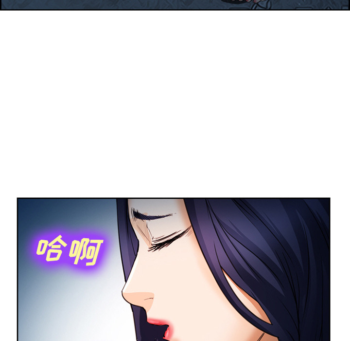 《爱情契约》漫画 第26章