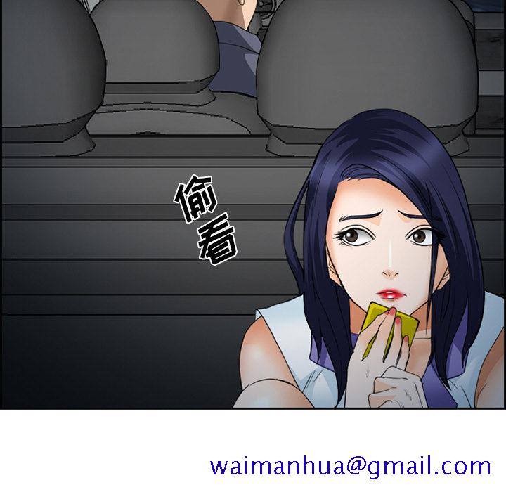 《爱情契约》漫画 第26章