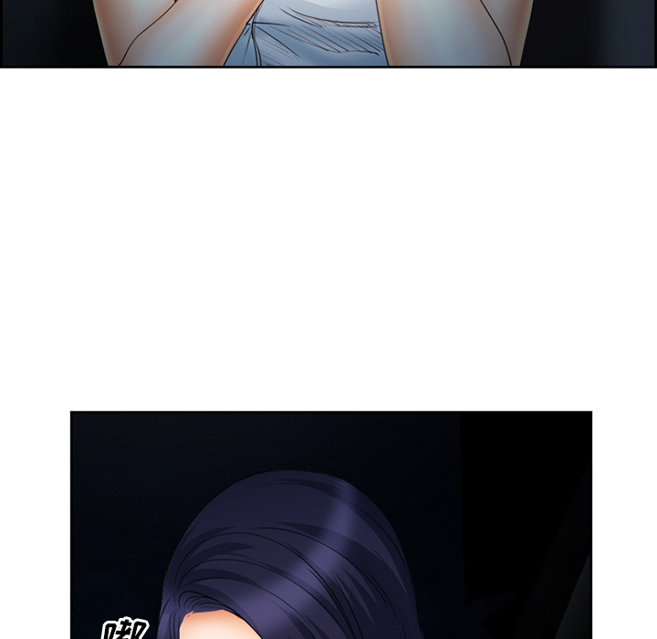 《爱情契约》漫画 第26章