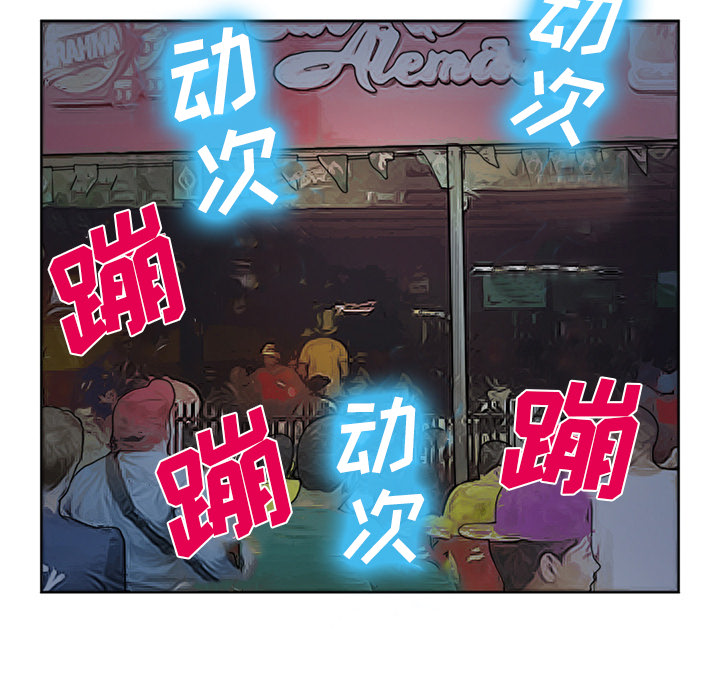 《爱情契约》漫画 第26章