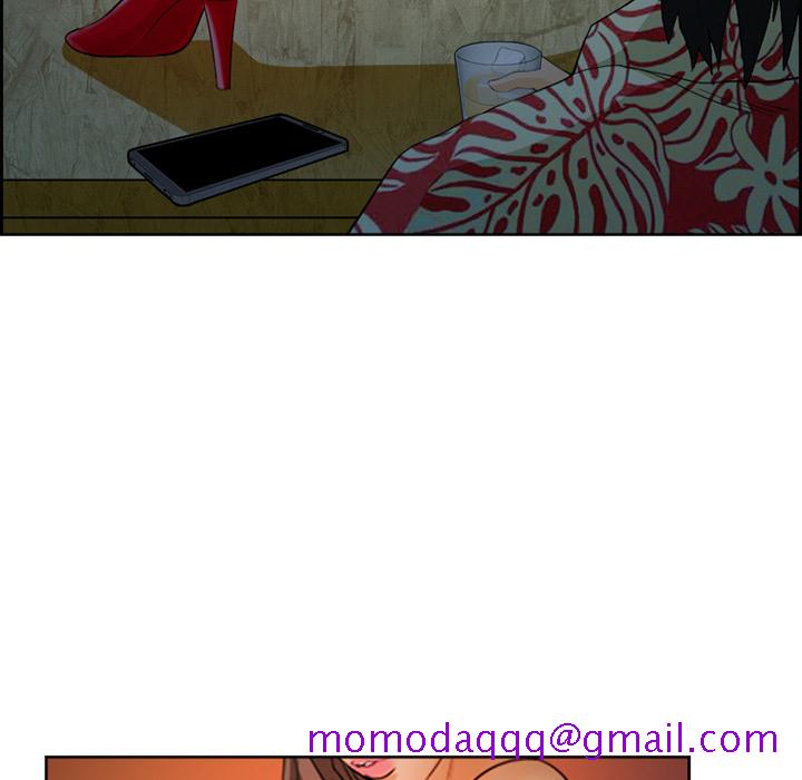 《爱情契约》漫画 第26章