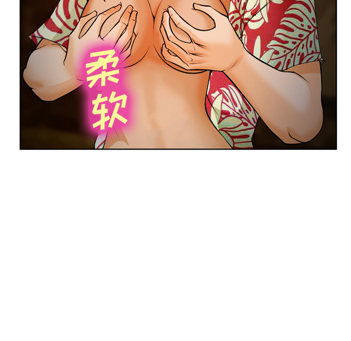 《爱情契约》漫画 第26章