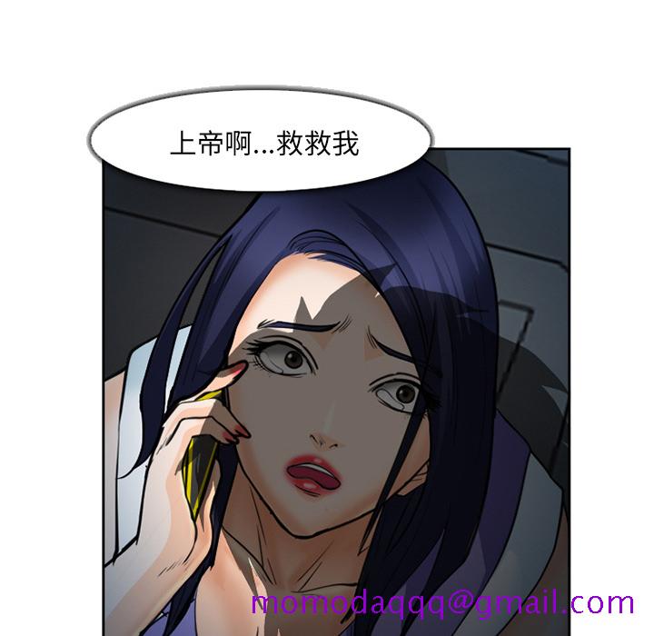 《爱情契约》漫画 第26章