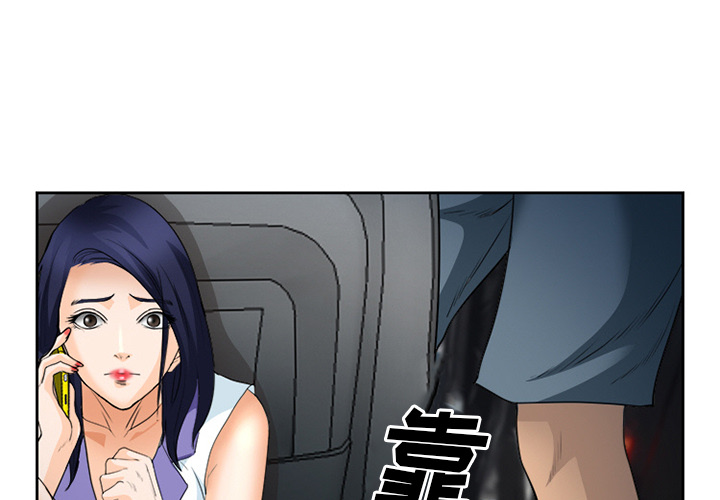 《爱情契约》漫画 第27章