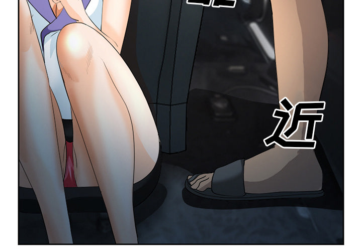 《爱情契约》漫画 第27章