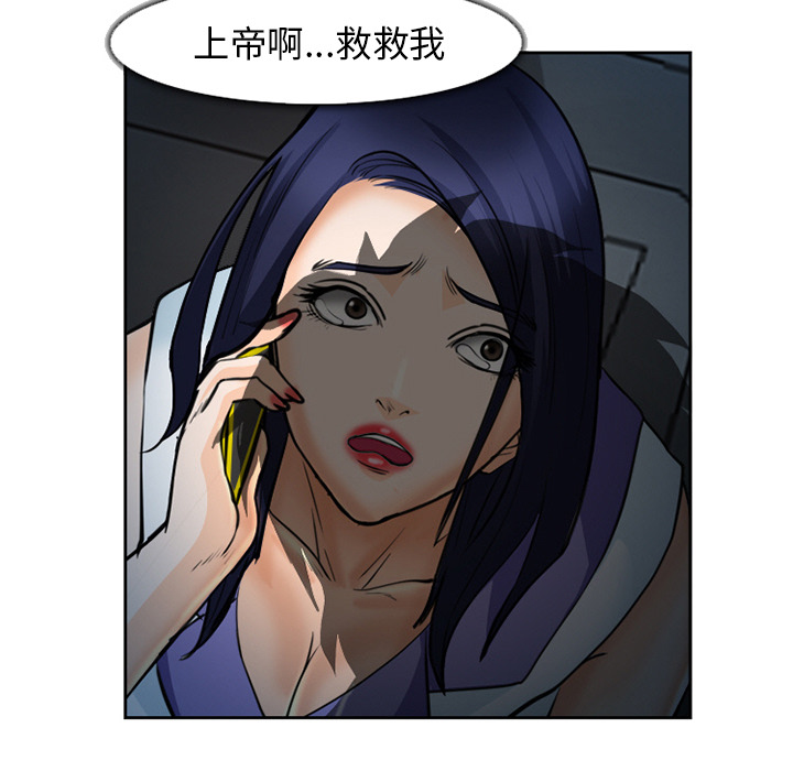 《爱情契约》漫画 第27章