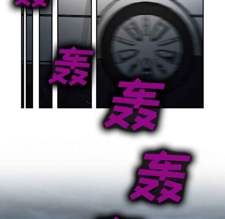 《爱情契约》漫画 第27章