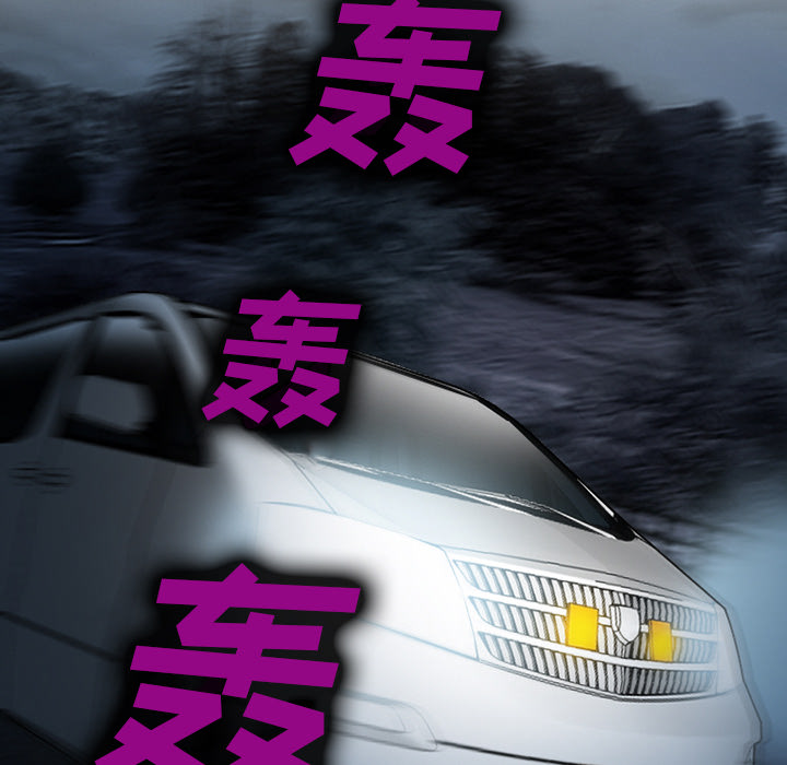 《爱情契约》漫画 第27章