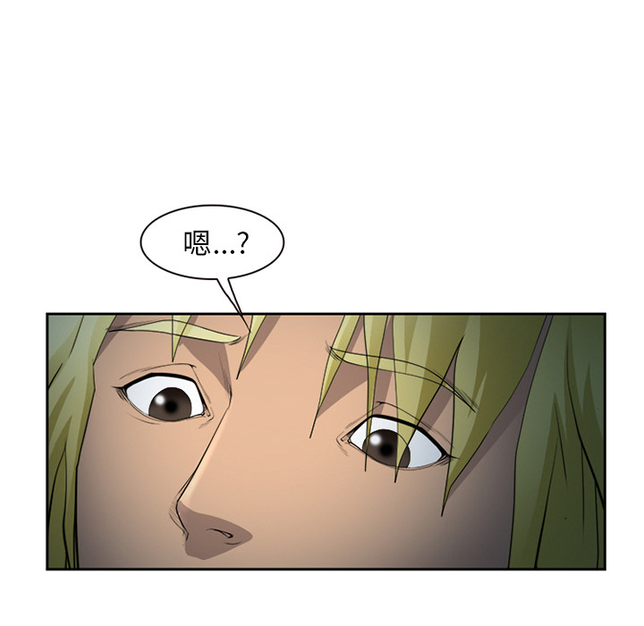 《爱情契约》漫画 第27章