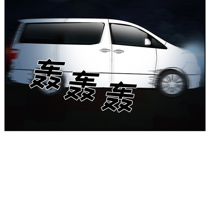《爱情契约》漫画 第27章