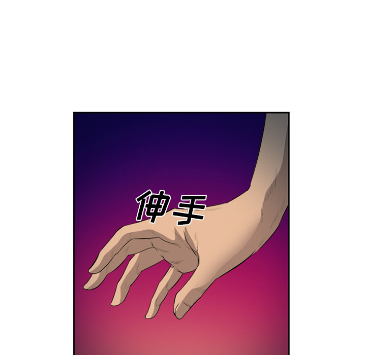 《爱情契约》漫画 第27章