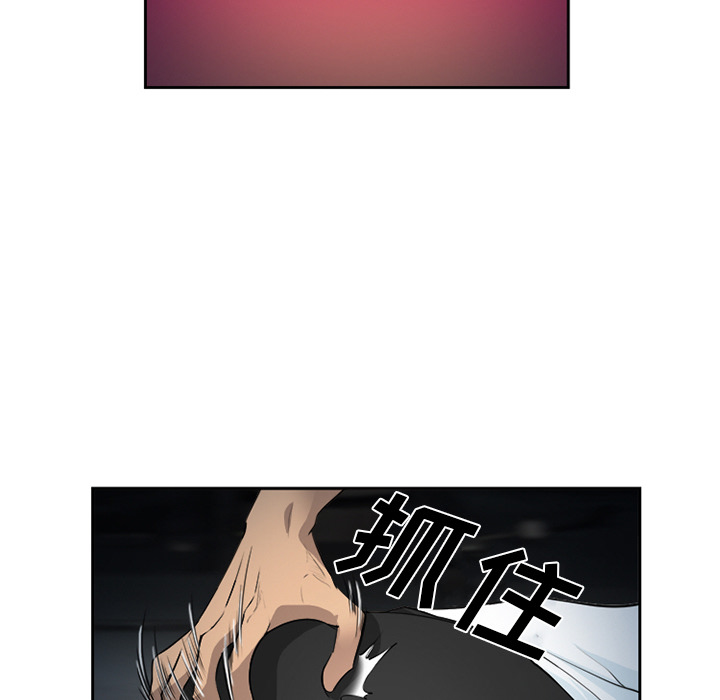 《爱情契约》漫画 第27章