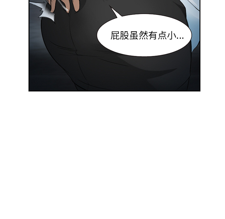 《爱情契约》漫画 第27章