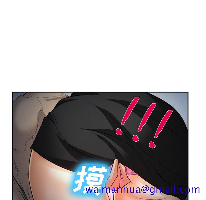 《爱情契约》漫画 第27章