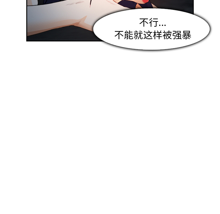 《爱情契约》漫画 第27章