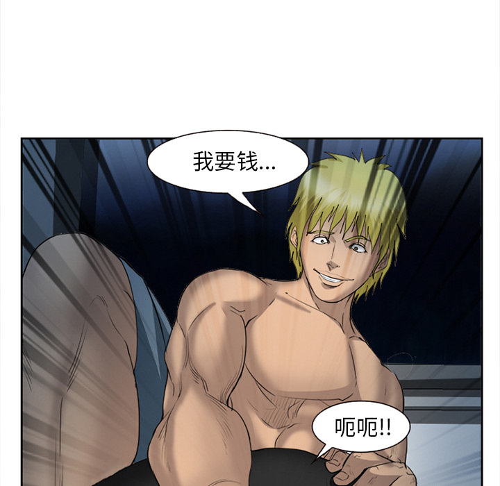 《爱情契约》漫画 第27章