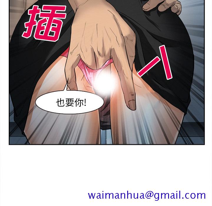 《爱情契约》漫画 第27章