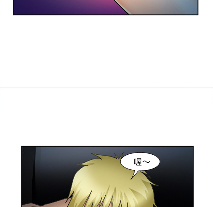 《爱情契约》漫画 第27章