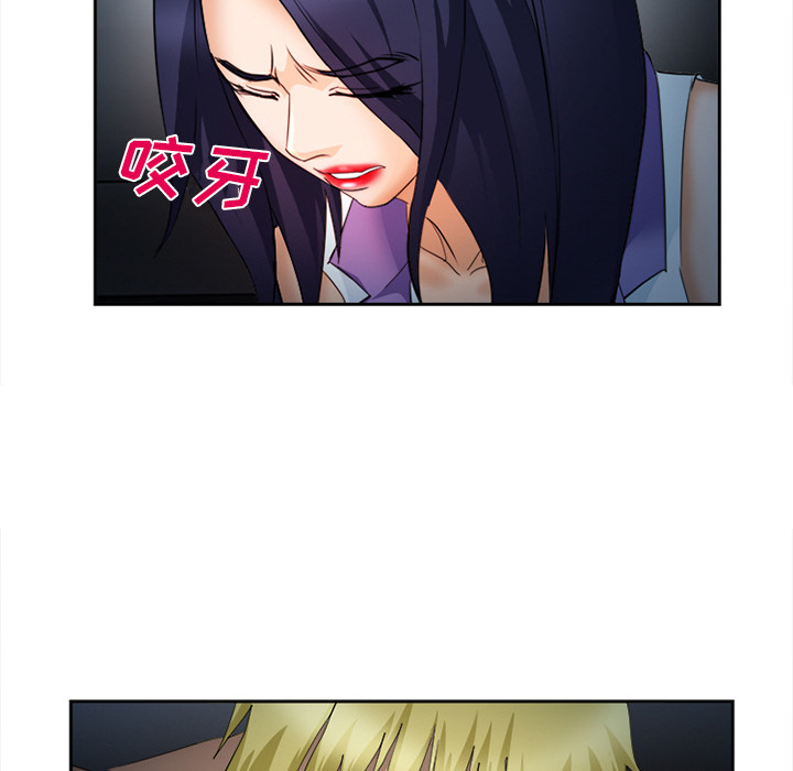 《爱情契约》漫画 第27章