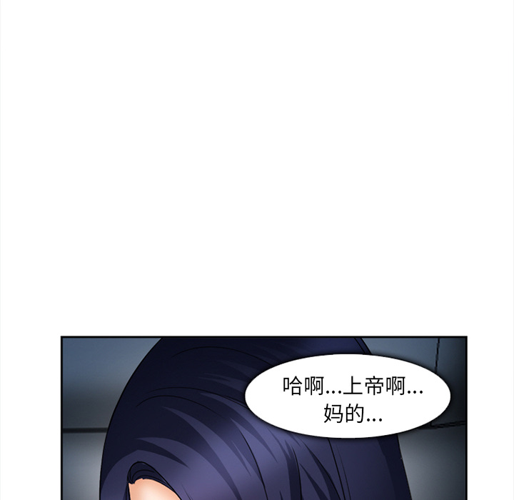 《爱情契约》漫画 第27章