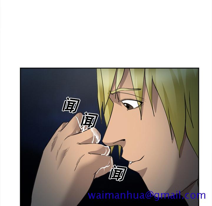 《爱情契约》漫画 第27章