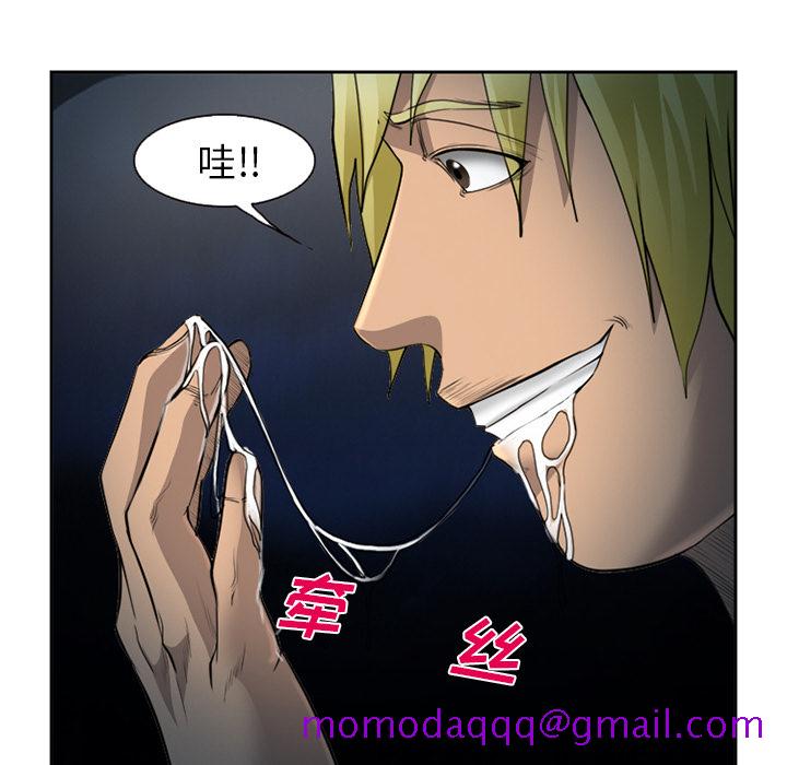 《爱情契约》漫画 第27章