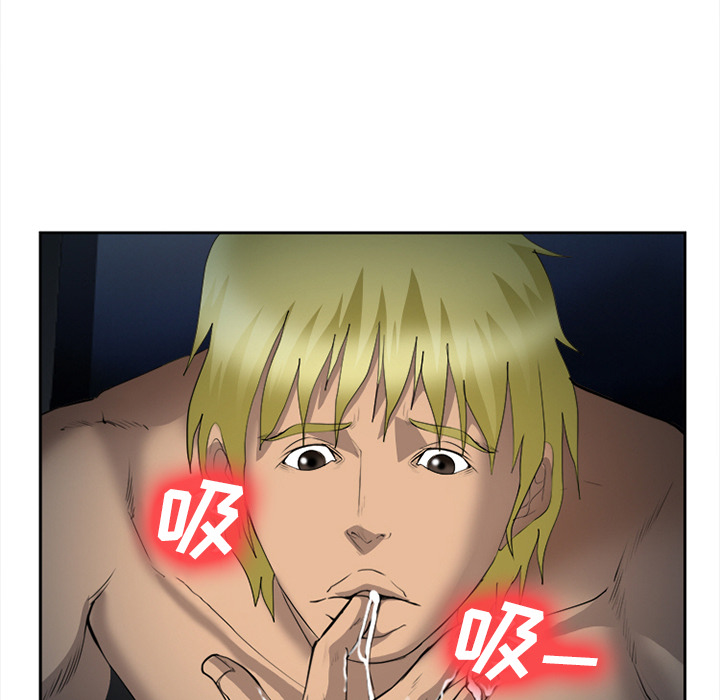 《爱情契约》漫画 第27章