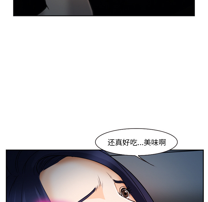 《爱情契约》漫画 第27章
