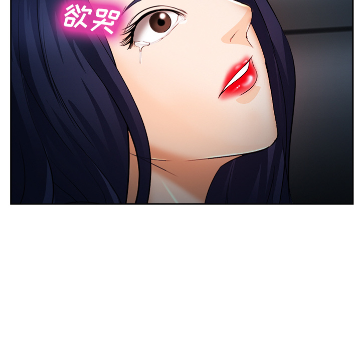 《爱情契约》漫画 第27章