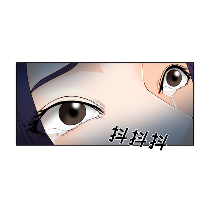 《爱情契约》漫画 第27章