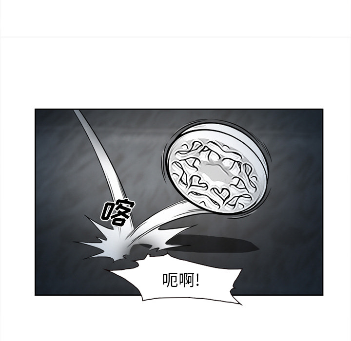 《爱情契约》漫画 第27章