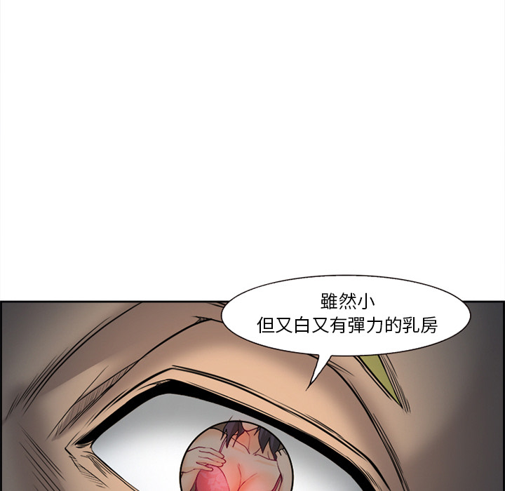 《爱情契约》漫画 第27章