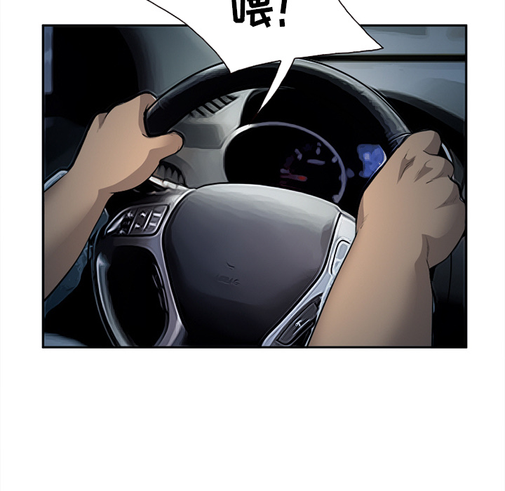 《爱情契约》漫画 第27章