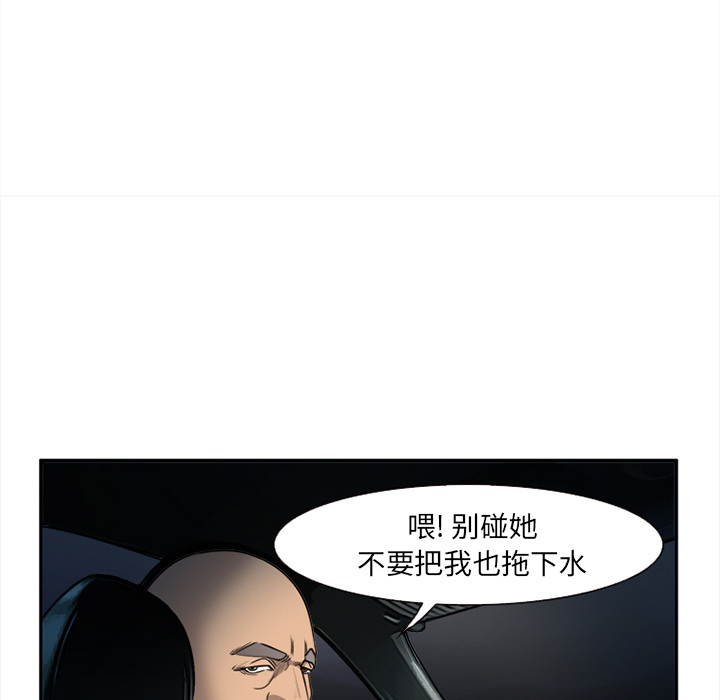 《爱情契约》漫画 第27章