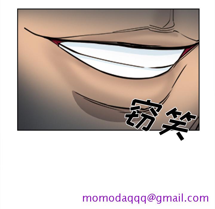 《爱情契约》漫画 第27章