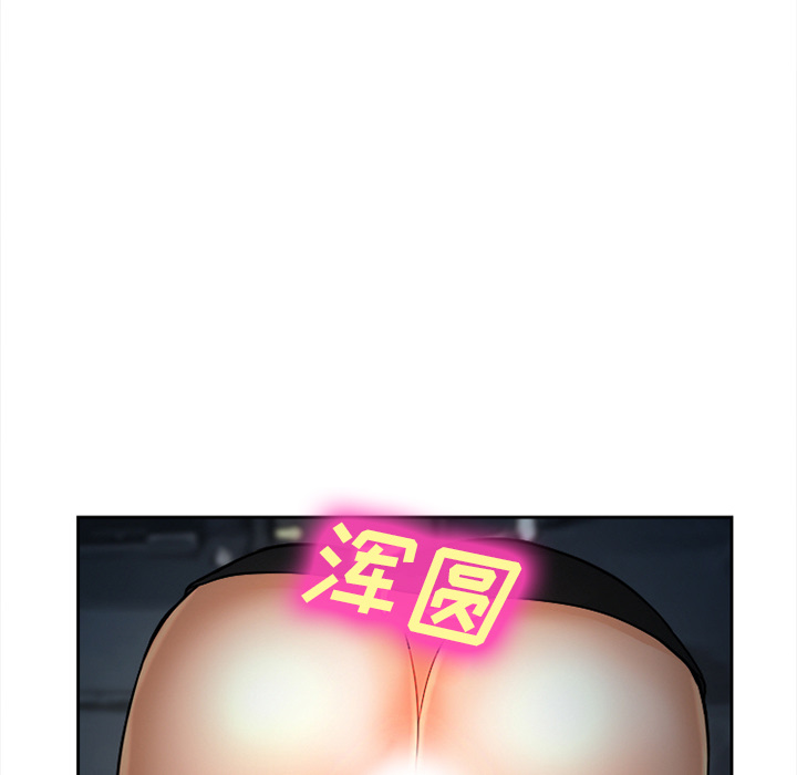 《爱情契约》漫画 第27章