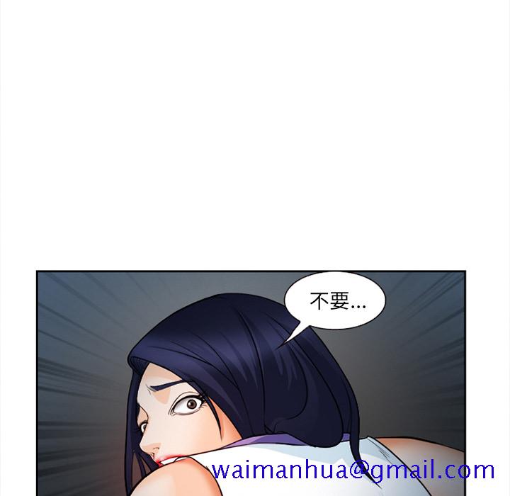 《爱情契约》漫画 第27章