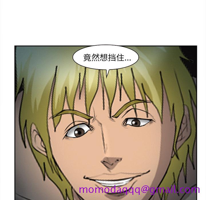 《爱情契约》漫画 第27章