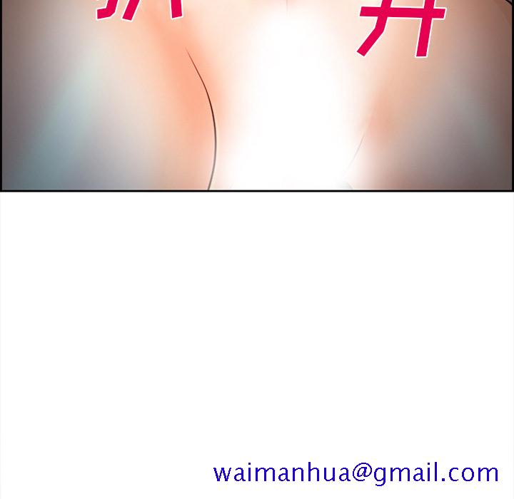 《爱情契约》漫画 第27章