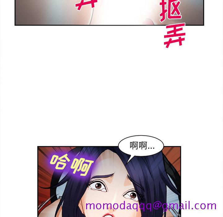 《爱情契约》漫画 第27章