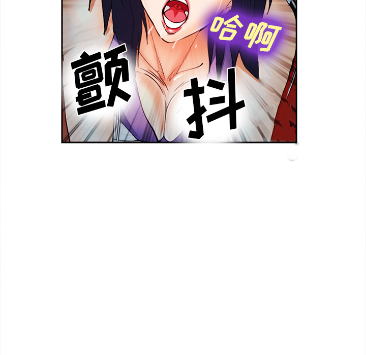 《爱情契约》漫画 第27章