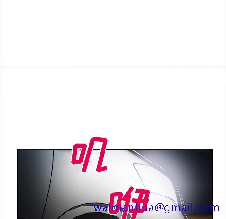 《爱情契约》漫画 第27章