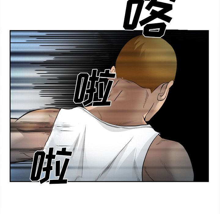 《爱情契约》漫画 第27章