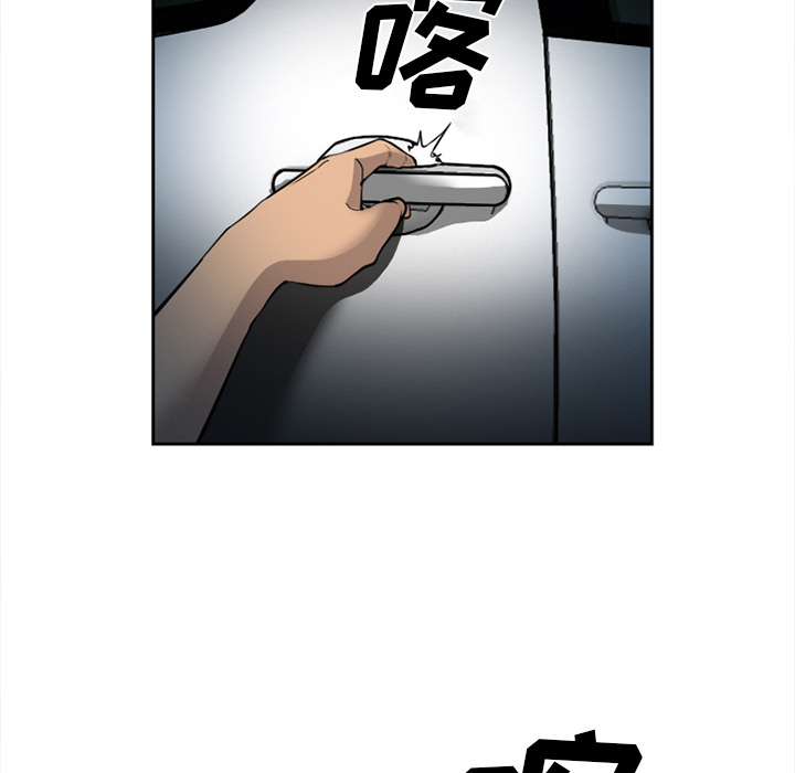 《爱情契约》漫画 第27章