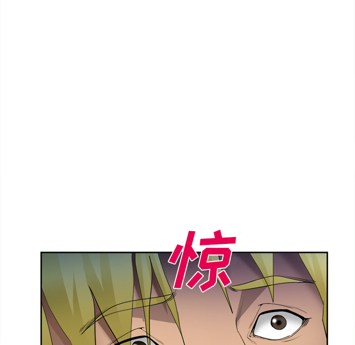 《爱情契约》漫画 第27章
